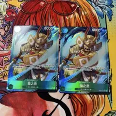 菊之丞　sr パラレル