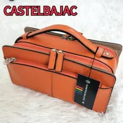 新品 極美品 カステルバジャック バッグ セカンドバッグ オレンジ