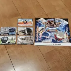 2024年 スーパートレインスタンプラリー スタンプ台紙 50駅
