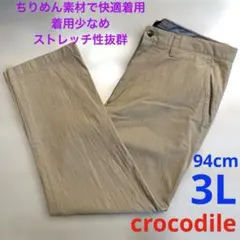 crocodile クロコダイル　メンズ　ちりめん　ロング　パンツ　3L 94のサムネイル