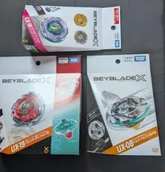ベイブレードX UX-19 CX-13 BX-42 3種セット - メルカリ