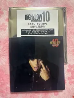 2026年最新】山田裕貴 アクスタの人気アイテム - メルカリ