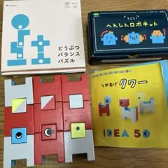 ベネッセ　こどもチャレンジ　おもちゃ