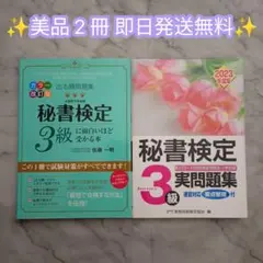 2025年最新】参考書まとめ売りの人気アイテム - メルカリ