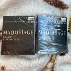 マキアージュ MAQuillAGEアイシャドウ ドラマティックスタイリングアイズ
