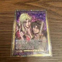 ゼクス ブラックラグーン バラライカ レヴィ SR 6枚 スモーキーラフ