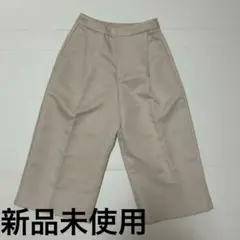新品未使用/GU/Mサイズ/カジュアルパンツ/ベージュパンツ/ガウチョパンツ
