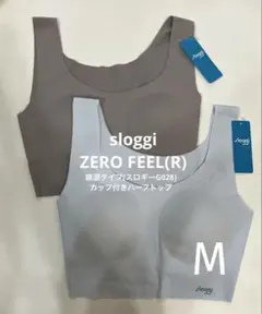 スロギー ゼロフィール G028 綿混タイプ カップ付きハーフトップ 2枚 M