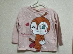 アンパン長袖、ズボンセット