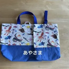 入園入学グッズ