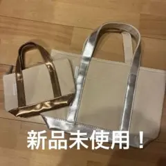 雑誌付録　ユナイテッドアローズ　キャンバス トートバッグ2点 ゴールド シルバーのサムネイル