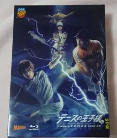 ミュージカル テニスの王子様 3rd SEASON 青学 VS 立海 - メルカリ