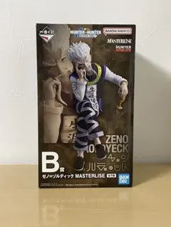 HUNTER × HUNTER 一番くじ ゾルディックファミリー B賞 ゼノ