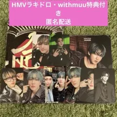 stray kids 合 hop チャンビン SKZHOP accordion