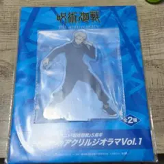 呪術廻戦 ラウンドワン限定 プラチナムザッカアクリルジオラマ 狗巻棘