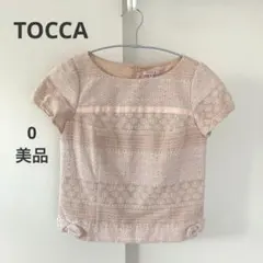 美品♡トッカ 花柄カットワークレース刺繍トップス パフスリーブ リボン ブラウスのサムネイル