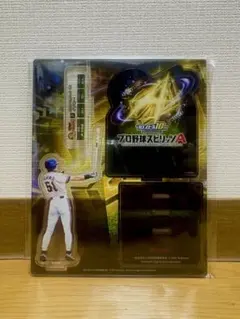 2026年最新】プロスピ イチローの人気アイテム - メルカリ