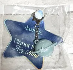 デイジーク♡プラネットスターキーリング