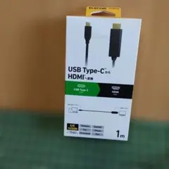 USB Type-C to HDMI変換ケーブル 1m 4K対応　H18