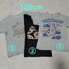 キッズTシャツ　120cm　3枚セットのサムネイル