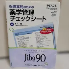 Item thumbnail for item 6b7b17b8-faa0-45ec-b4ab-ceee71b78108