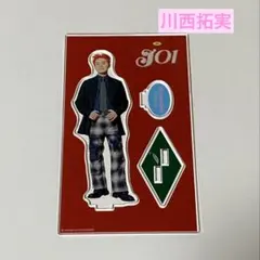 JO1 川西拓実 アクスタ JO1×109