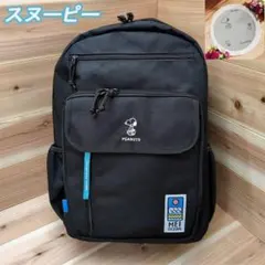 新品　コラボ　黒　バックパック　通勤　スヌーピー　ノートPC　収納　リュック　Dのサムネイル
