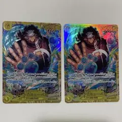 バーソロミュー・くま SEC OP12-119 シークレット