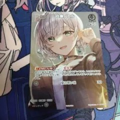 【ホロカ】　凸待ち（夏色まつり）　【プロモ】 Yahoo!オークション - ホロカ ホロライブカード 凸待ち プロモ 夏色ま