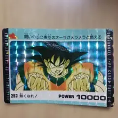 Item thumbnail for item bde0c71a-24bb-43b6-b7d4-9d9d96e38692