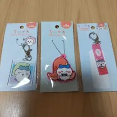 ちいかわ　ハチワレ　キーホルダー　３点セット　セリア　キャンドゥ