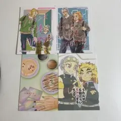 鬼滅の刃 同人誌 全年齢対象 宇煉4冊セット　宇髄天元×煉獄杏寿郎