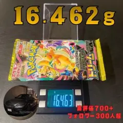 【新品未開封】ポケモンカード メガドリーム パック【16.462】