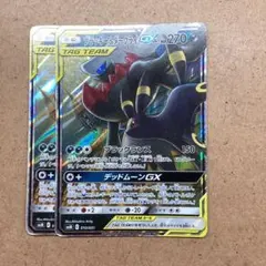 ブラッキー＆ダークライGX SMM スターターセットTAG TEAM GX 0…