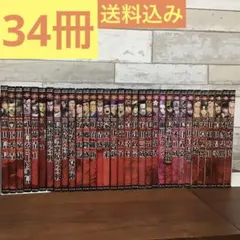 コミック版日本の歴史　全34冊　セット　まとめ売り　ポプラ社