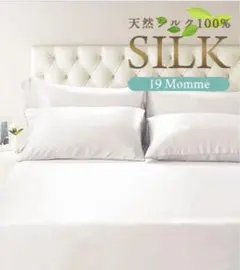 2026年最新】リネン シーツ シングルの人気アイテム - メルカリ