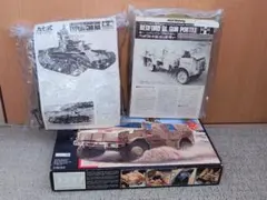 ドイツ ミリタリー秘密指令基地(シェルター) 1/72 アリイ マイクロ