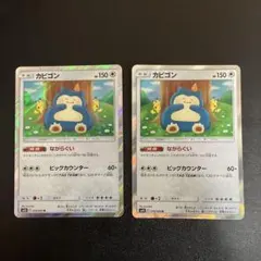 2025年最新】カナヘイ カビゴンの人気アイテム - メルカリ