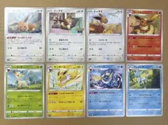 ポケモンカード イーブイ ブイズ ノーマル まとめ売り②