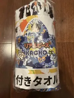 GIGO×リアルピース フード付きタオル こぺ KOPE - メルカリ