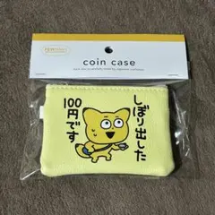 スタジオug にしむらゆうじ 金田こん コインケース ポーチ スクエア