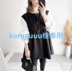 ロングジレ　レディース ベスト スーツ