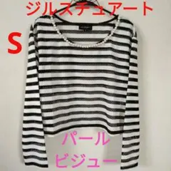 JILLSTUART 長袖カットソー パール付き 透かしレースボーダー　ブラックのサムネイル