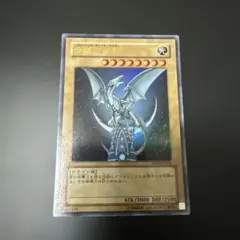 未使用美品】青眼の白龍 サイン入り - メルカリ