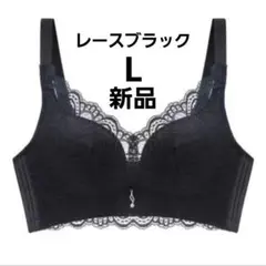 下着　ノンワイヤーブラジャー　可愛い　美乳　通気性◎　盛り　レースブラックL