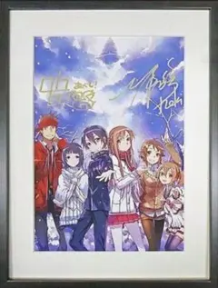 2025年最新】sao 原画の人気アイテム - メルカリ