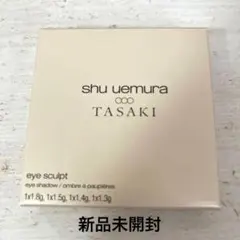 shu uemura TASAKI アイスカルプト 限定デザイン 4色セット