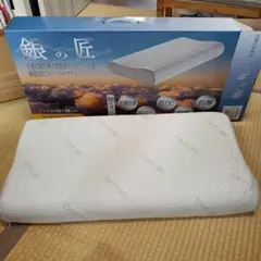 東京ベッド枕「銀の匠」 70×38 cm高さ10cm