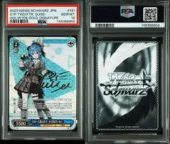 2026年最新】ヴァイス サイン psaの人気アイテム - メルカリ