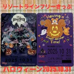 ★リゾラ★フリーきっぷ★ハロウィン★ディズニーリゾートライン★期限切れ★